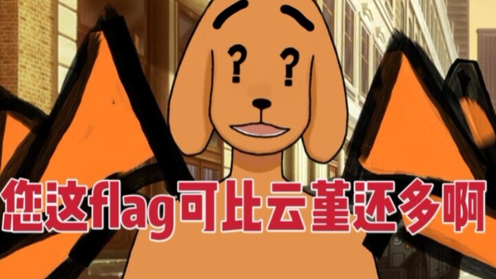 How come some people already have more flags on their backs than Yun Jin???