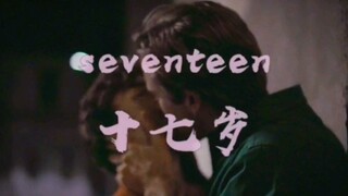 【Call me by your name】/seventeen／夏日终曲