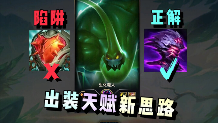 حتى كلب زاك الفولاذي لا يلعب به أحد، فالمبدع الحقيقي هو جاشو المتغير!