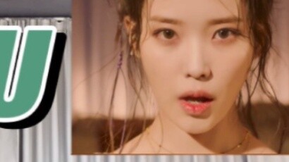 Điệu nhảy điên rồ trên bìa trailer | Đoạn giới thiệu bài hát mới FLU của IU nhảy cover nhanh | Mong 