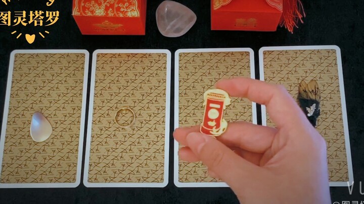 Turing Tarot | Heart-fluttering Love — Newcomers Arrive!!! Fresh Peach Blossom Heartbeat Messages