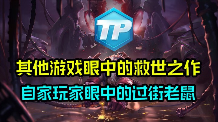 Mengapa sistem anti-cheat DNF yang dahulu sangat disukai kini malah dibenci oleh semua orang?