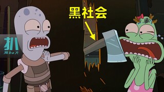 【扒】去黑社会高唱正道的光，能感化混混？《外星也难民》里无情的社科实验
