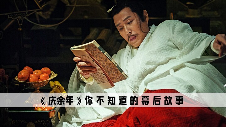 Joy of Life: No wonder the TV series is so popular—besides the outstanding acting, the dialogue is t