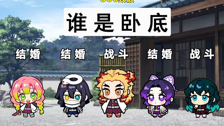 “Nghề Nào Chuyên Nấy 4” – Vô Nhất Lang hóa ra lại thích… 【Ủng hộ B-Moe】