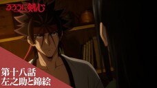 Rurouni Kenshin: Meiji Kenkaku Romantan (2023) - Preview Episode 18