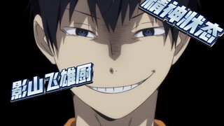 Check Chef Tobio Kageyama’s mental state with one click