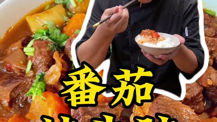 Bò hầm cà chua, thịt bò mềm nhừ thấm vị, nước dùng chua ngọt kích thích khẩu vị