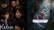 KARMA // eps. 4 // Sub. indo