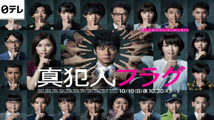 Shinhannin Flag Season 1 Episode 9 Sub Indo