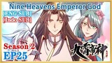 【ENG SUB】Nine Heavens Emperor God S2 EP25 1080P