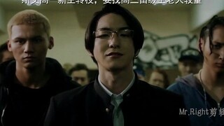 【热血街区极恶王】初生牛犊不怕虎 高一新生竟敢找鬼邪高大哥大单挑