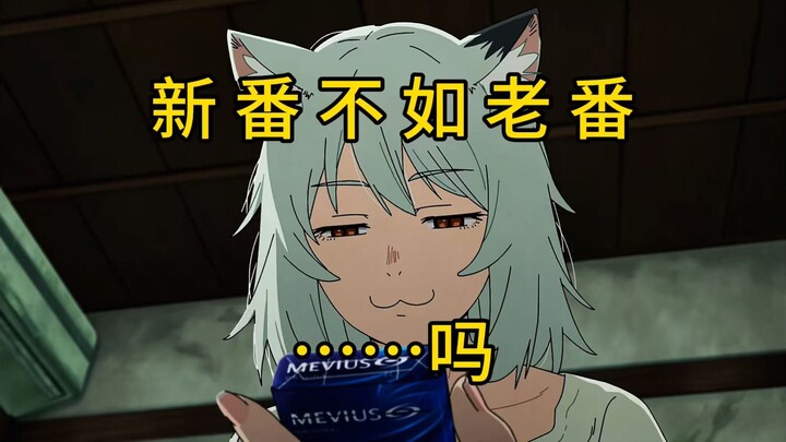 [Dimensional Debate] Still a provocative claim: constantly viewing anime through a critical lens wil