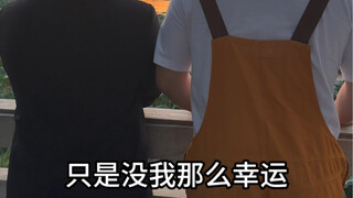 真的是我不够努力吗？