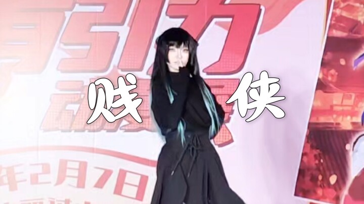 Xiazhu Jumps Like a Jerk
