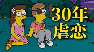 辛普森一家：这段跨越30年的爱情，让所有人都羡慕侯默跟玛姬