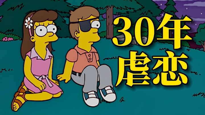辛普森一家：这段跨越30年的爱情，让所有人都羡慕侯默跟玛姬