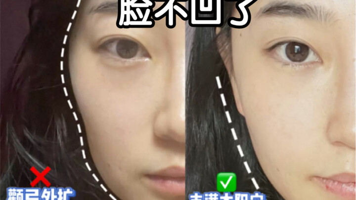 No shame here! If you’ve got sunken temples and prominent cheekbones, this 3.0 face muscle workout i