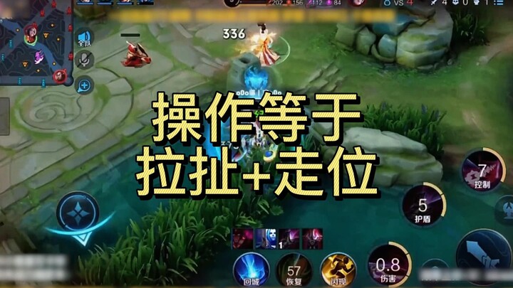 ما هي "العملية"؟ الشدّ + تحريك الوضع هو العملية!