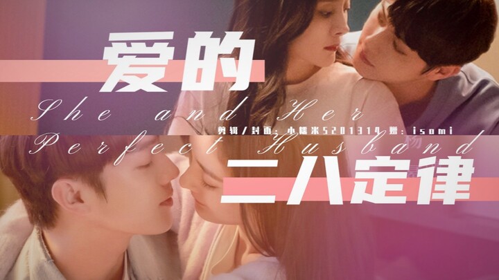 【小车】杨幂x许凯｜年下叫姐姐，嘴甜心思野｜先婚后爱｜理想情人