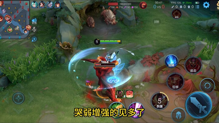 Người chơi Na Tra vui lòng giữ cho Ma Hoàn luôn khô ráo.