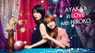 🇯🇵 EP. 4 | Ayaka is in Love with Hiroko! (2024) [Eng Sub]