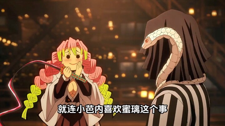 Although the rock pillar is invisible, he really loves shipping couples.