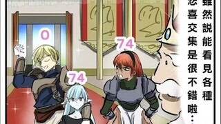 If you could see others' SOX counts [Today's Suspense Picture #18]