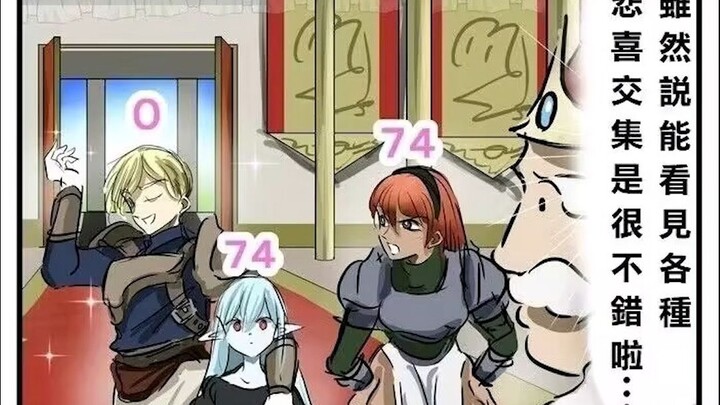 إذا كان بإمكانك رؤية عدد مرات SOX لدى الآخرين 【صورة اليوم المثيرة #18】