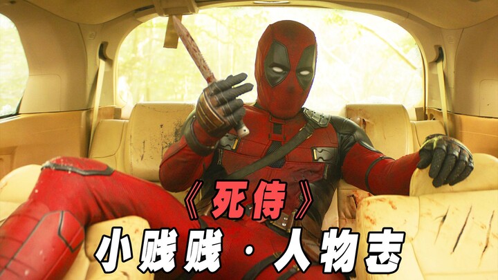 Xem hết “Deadpool” chỉ trong một nốt nhạc – Chân dung nhân vật Deadpool, “lầy lội” theo cách riêng!