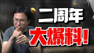 Dark Zone's second anniversary—big things are coming!