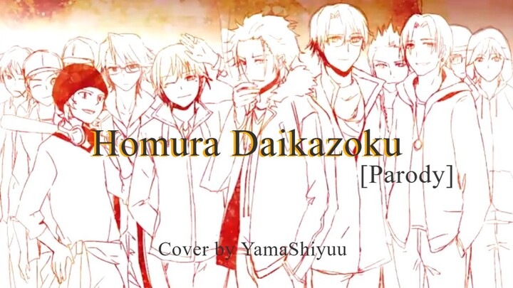 [Parody] Homura Daikazoku / Cover by Yama Shiyuu