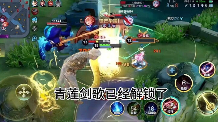 Ini... apakah ini... lagu pedang Qing Lian...??? (takut) Kaki lemas... berlutut... inilah... jurus p