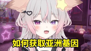 【Anny】Succubus được nâng cấp theo cách này