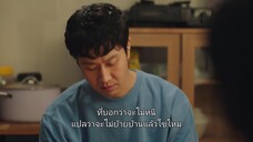 Mad For Each Other (2021) พบรักไว้พักใจ EP 9 [ซับไทย]