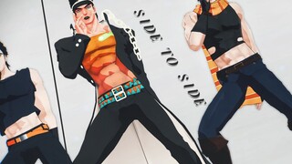 【JOJO's Bizarre MMD/195 Group】❤𝓢𝓲𝓭𝓮 𝓣𝓸 𝓢𝓲𝓭𝓮❤