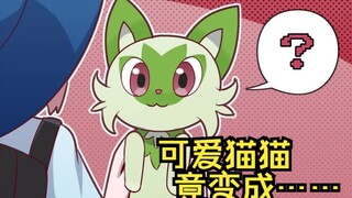 不要变成那样，好吗？