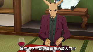 一头雄鹿竟然当上了狮子组的老大？