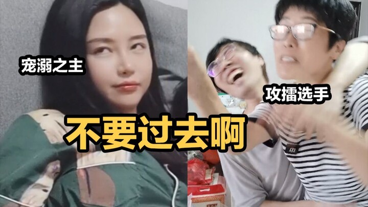 I feel like I’ve got this again!