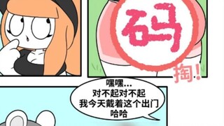 【Cooked Meat】【Tony Toran】Metal Detector