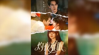 《灼夜难眠》Burning Sleepless Night