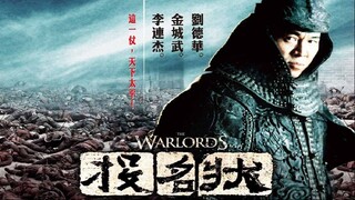 投名狀,The Warlords (ESub) 2007 (Action/Adventure/Drama)