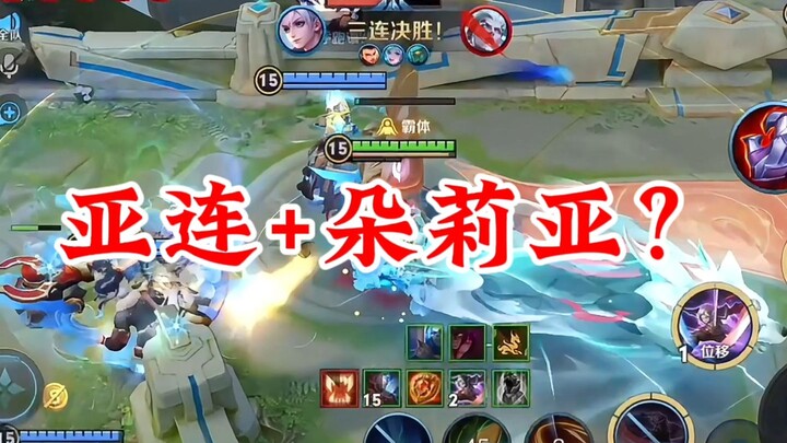 Allen and Doria are the real true love!