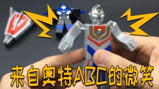 凹凸曼也出字母变形金刚了！这……这如何是好！