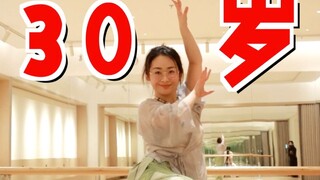 Mọi người ơi, giúp tôi xem, điệu nhảy của tôi có giống của một thầy cúng không?