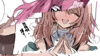 ผู้ประกอบการที่น่ารัก