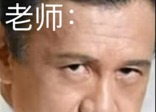 当代学生作文be like：
