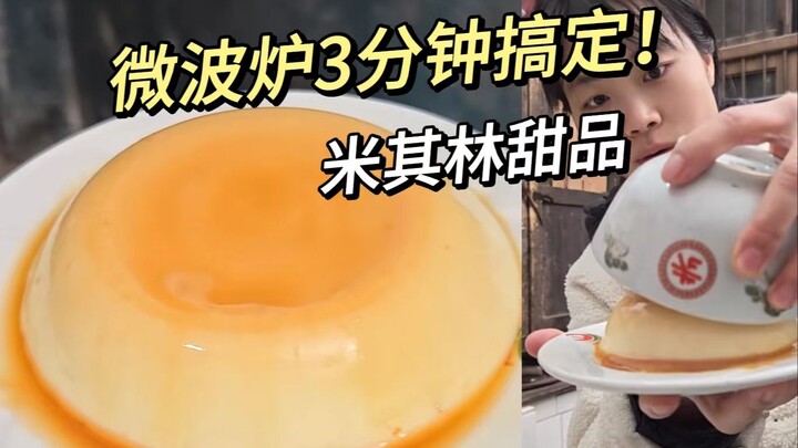 Chỉ cần sữa và trứng, bạn đã có thể làm ra món tráng miệng đẳng cấp Michelin! Chỉ 3 phút là hoàn thà