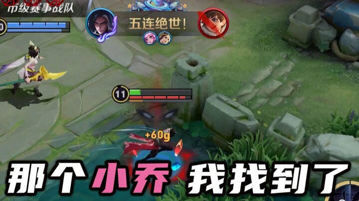 Akhirnya aku menangkap lelaki yang selingkuhiku!