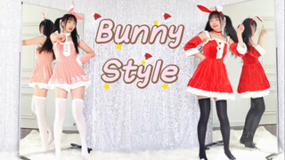 要来两只小兔子吗？双倍快乐～Bunny Style【可心喵】